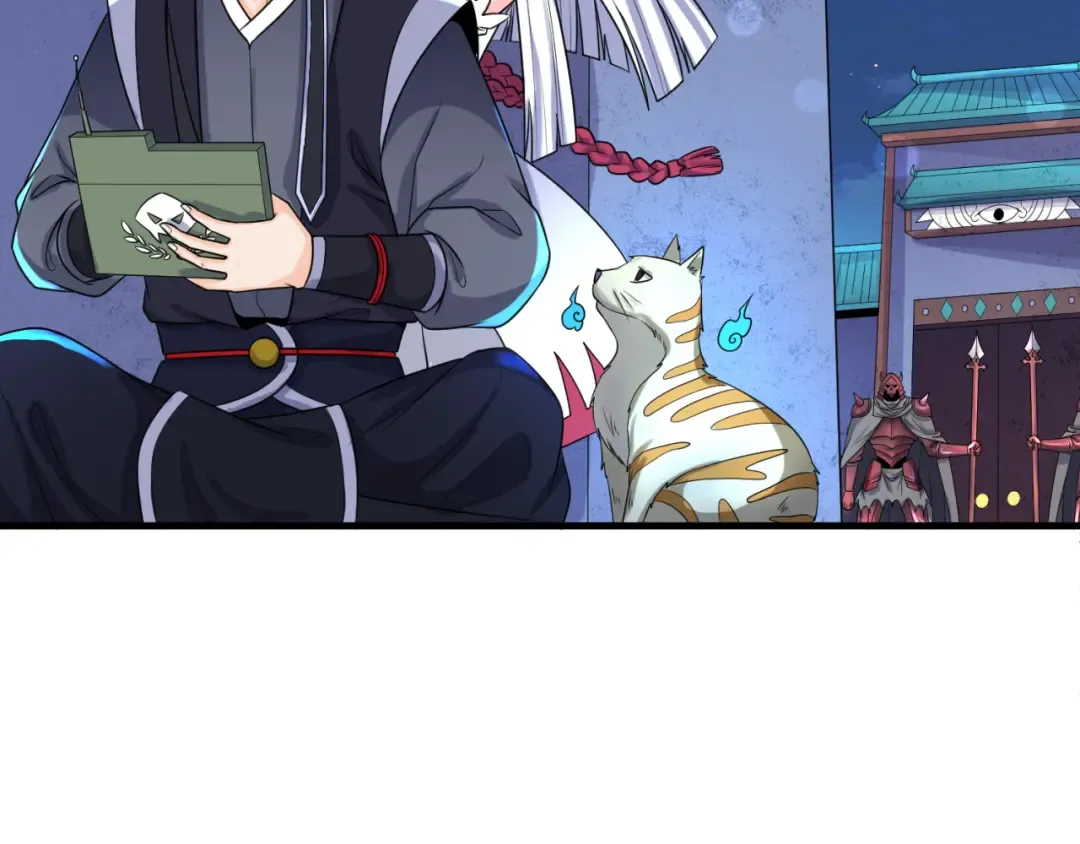 第148话 黑影的密谋 第67页