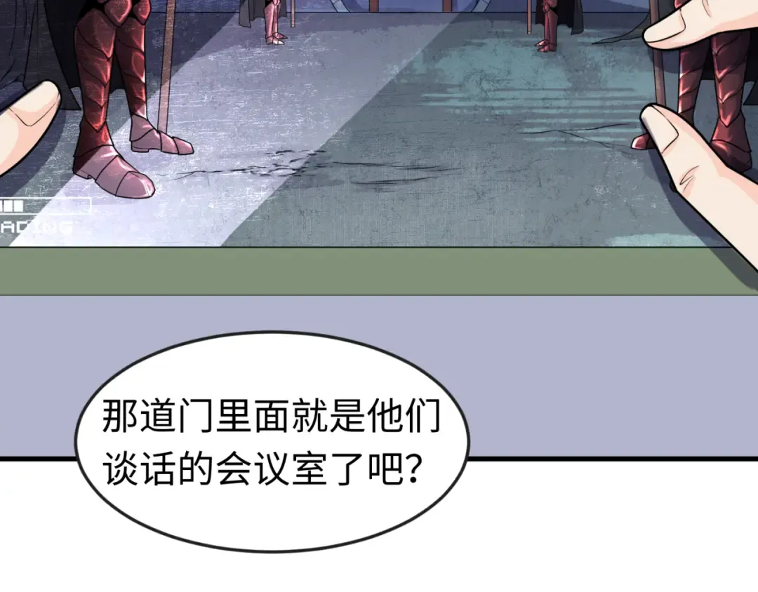 第148话 黑影的密谋 第69页