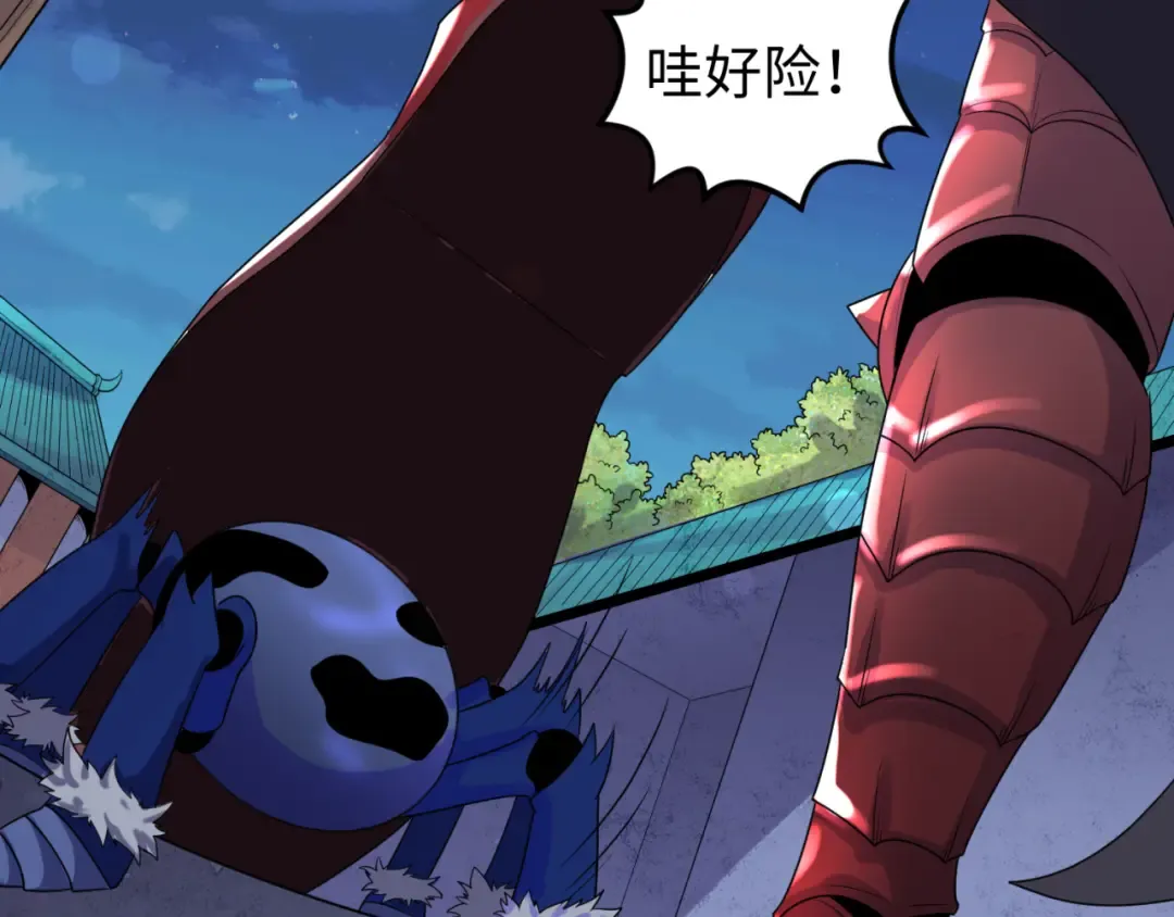 第148话 黑影的密谋 第71页