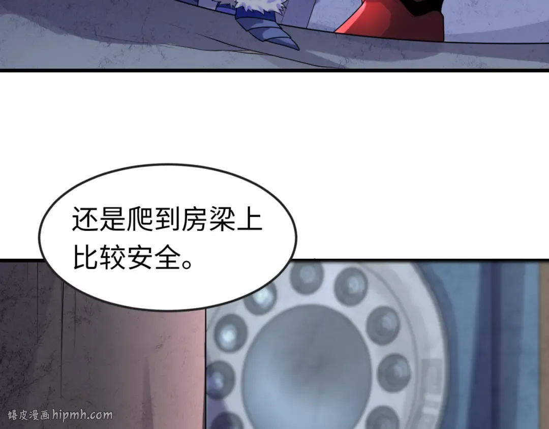 第148话 黑影的密谋 第72页