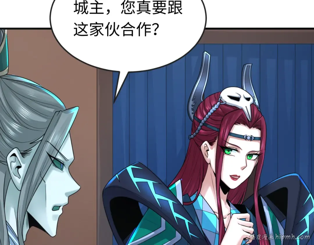 第148话 黑影的密谋 第104页