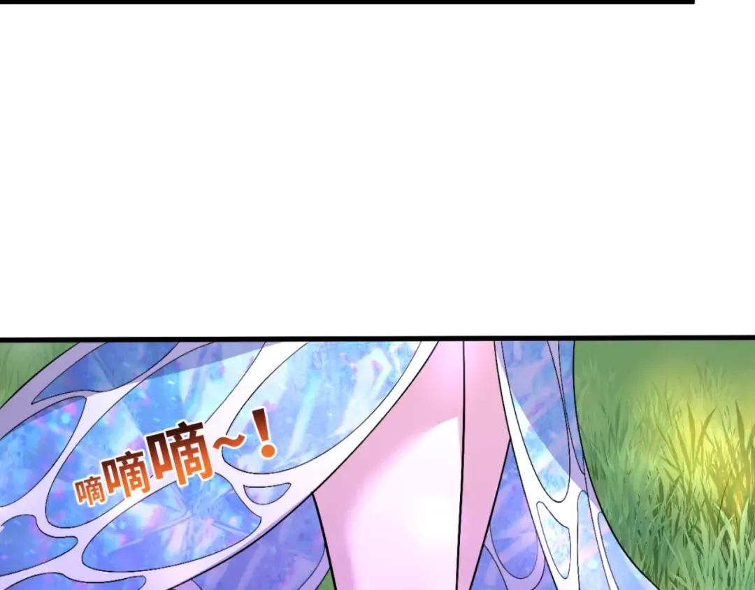 第148话 黑影的密谋 第117页