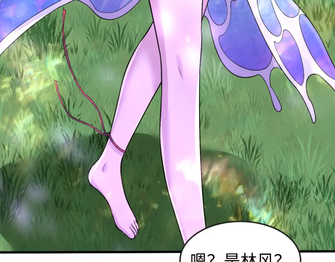 第148话 黑影的密谋 第118页