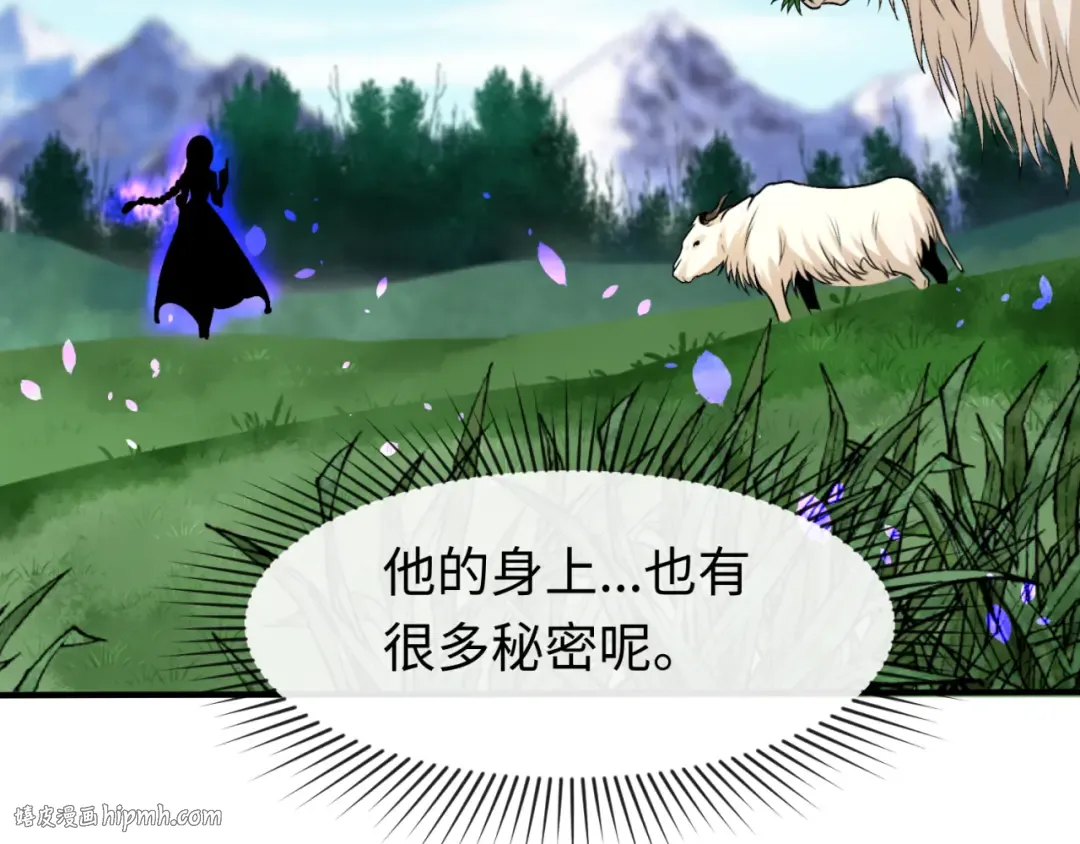 第148话 黑影的密谋 第128页