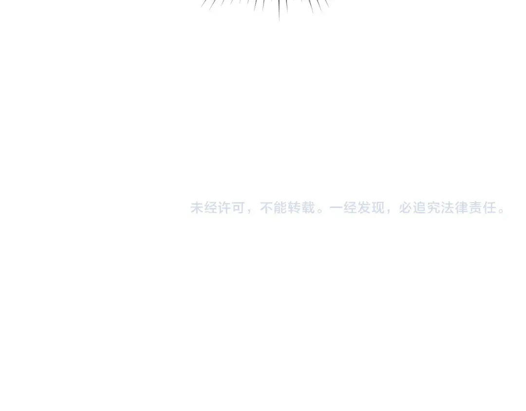 第148话 黑影的密谋 第129页