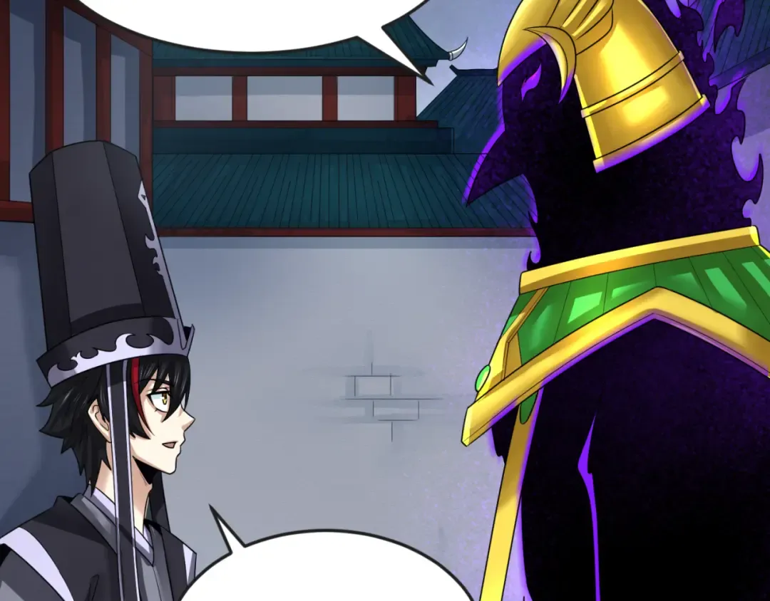 第149话 诱杀计划！ 第21页