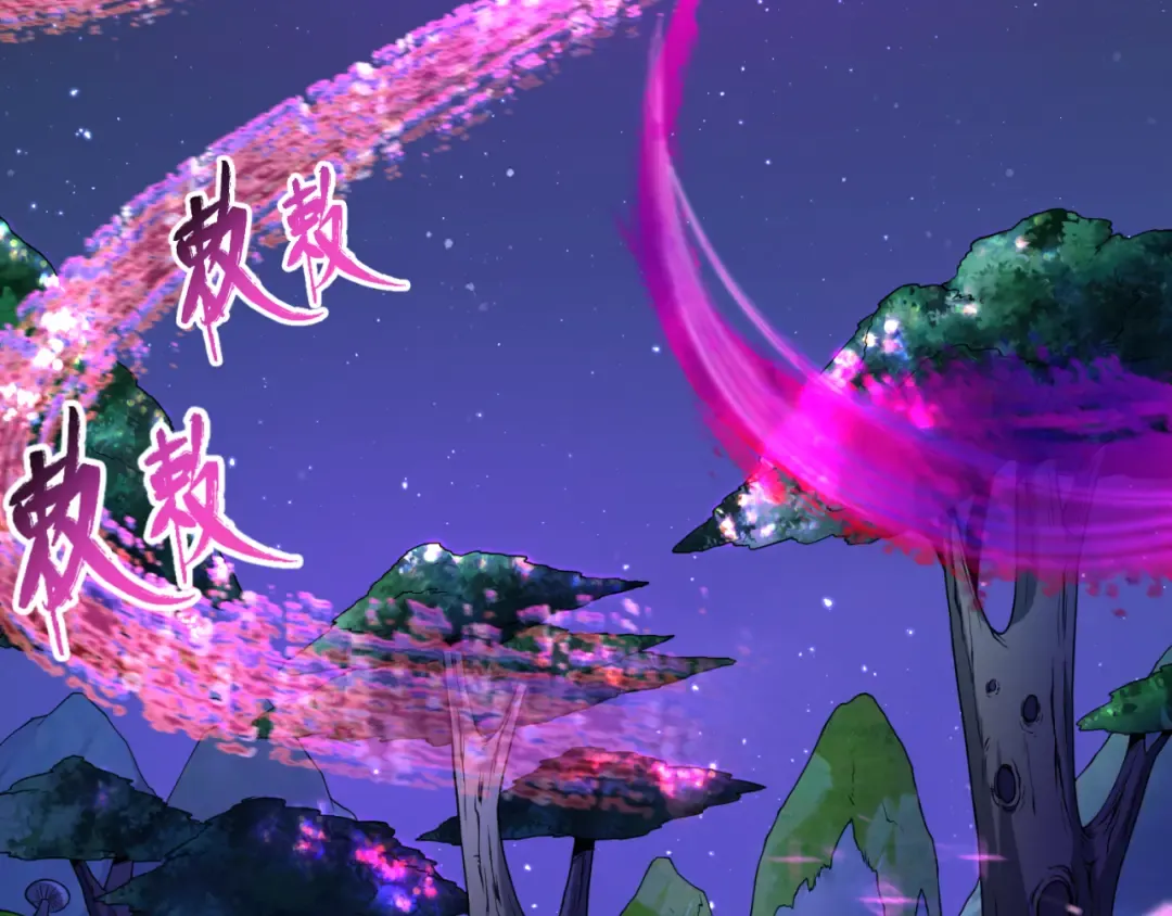 第149话 诱杀计划！ 第52页