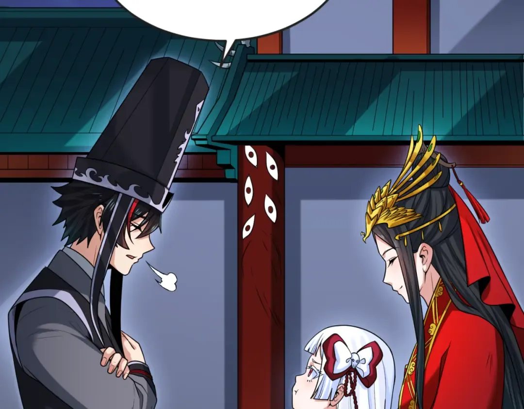 第149话 诱杀计划！ 第62页