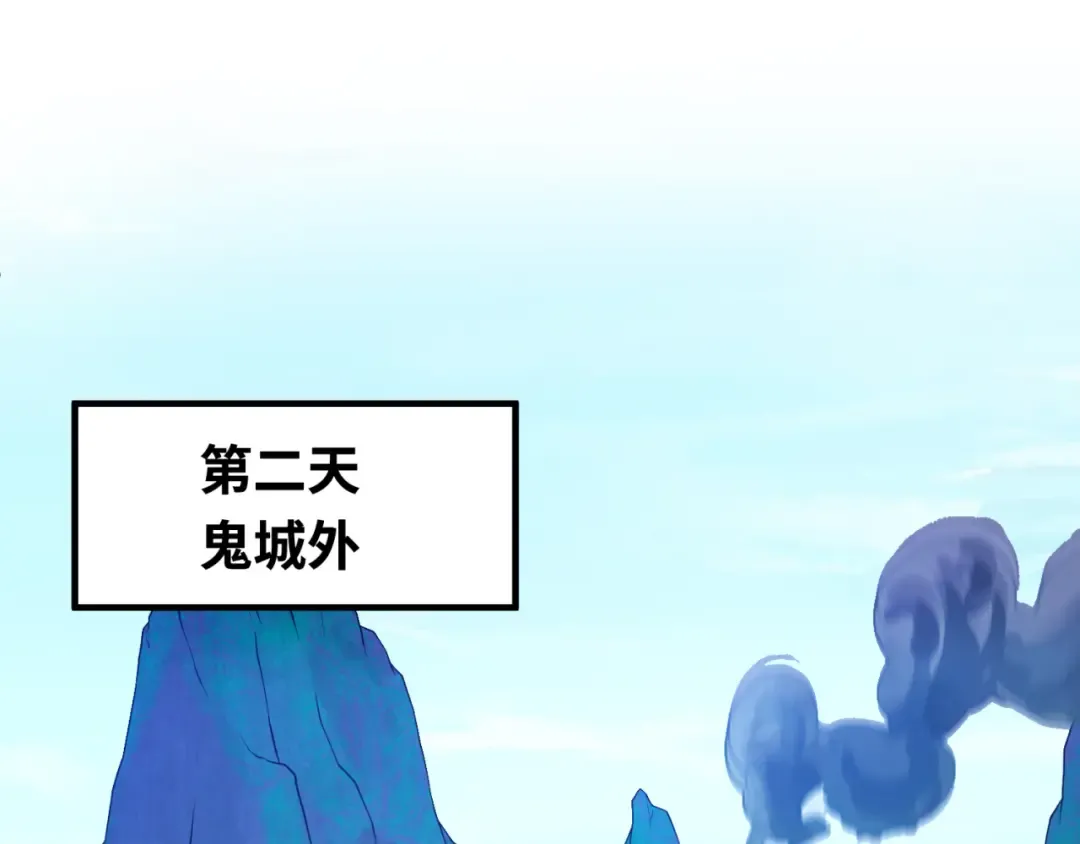 第149话 诱杀计划！ 第67页