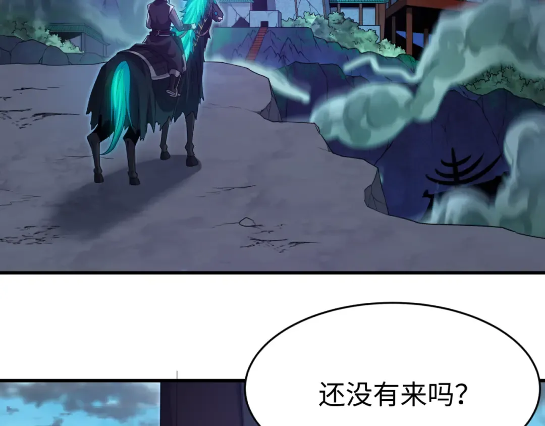 第149话 诱杀计划！ 第69页
