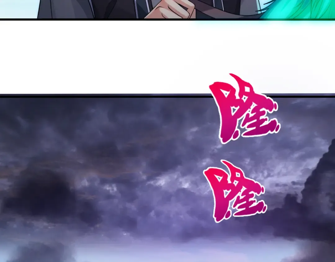 第149话 诱杀计划！ 第71页