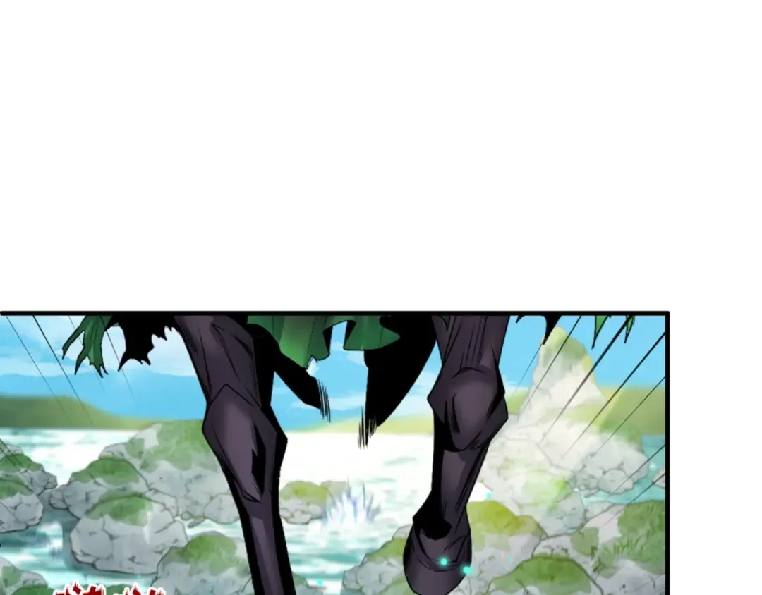 第149话 诱杀计划！ 第91页