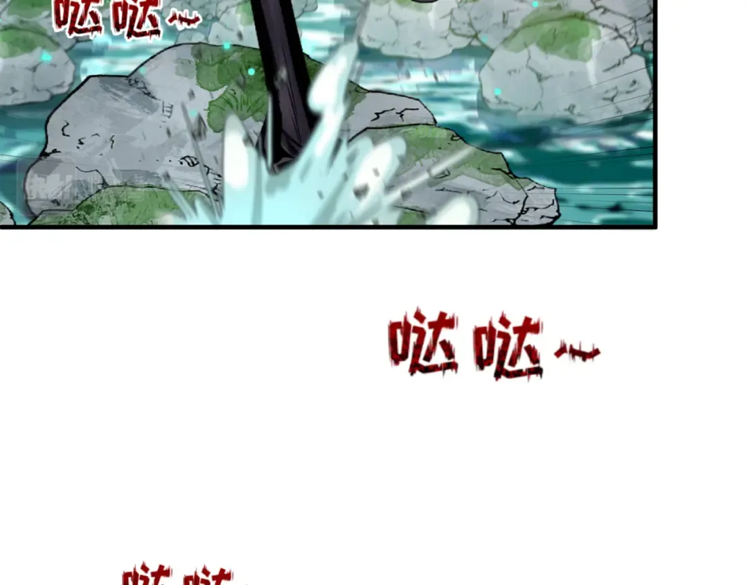 第149话 诱杀计划！ 第92页