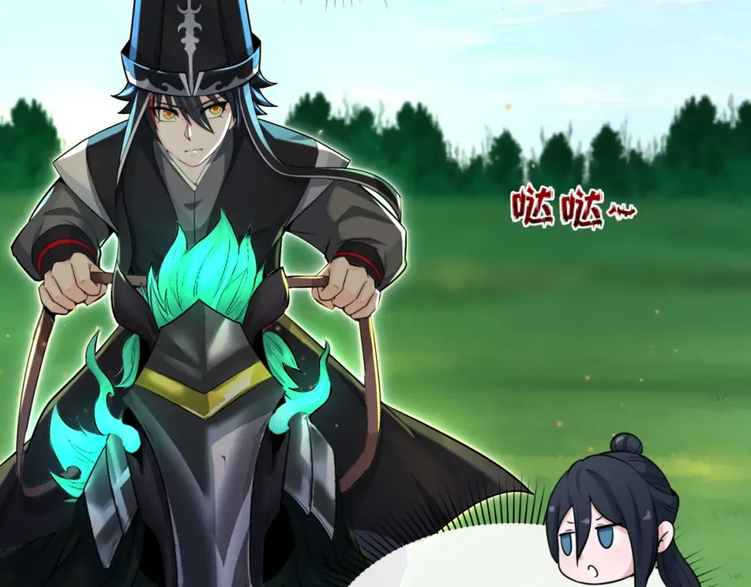 第149话 诱杀计划！ 第95页