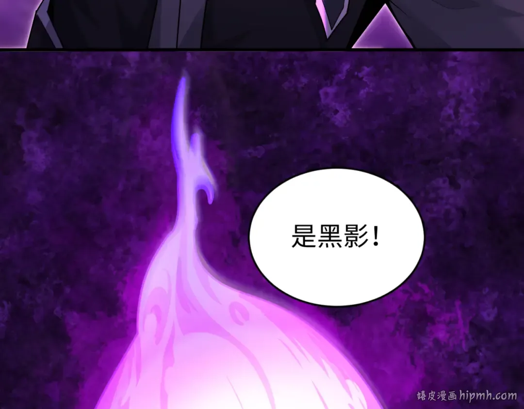 第149话 诱杀计划！ 第104页