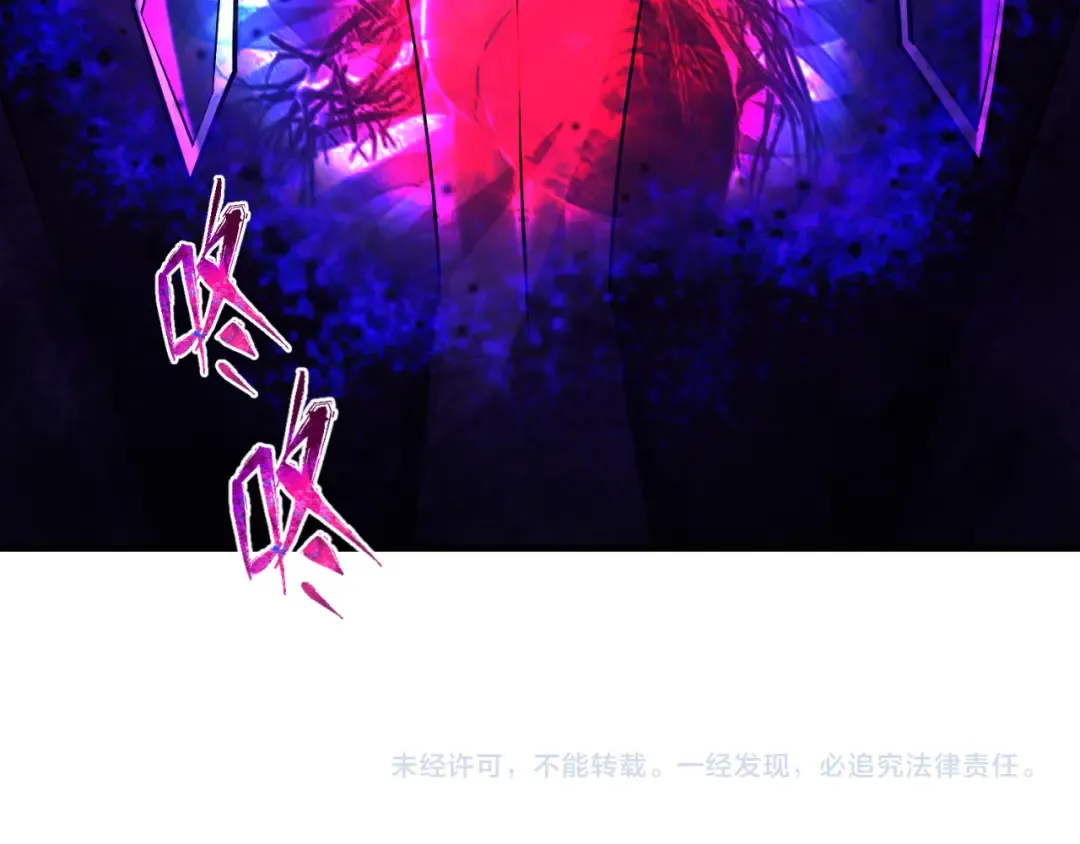 第149话 诱杀计划！ 第111页