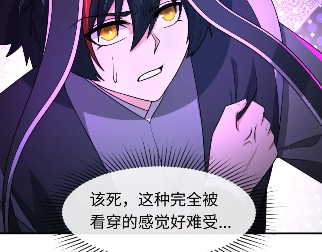 第150话 全员大危机！ 第12页