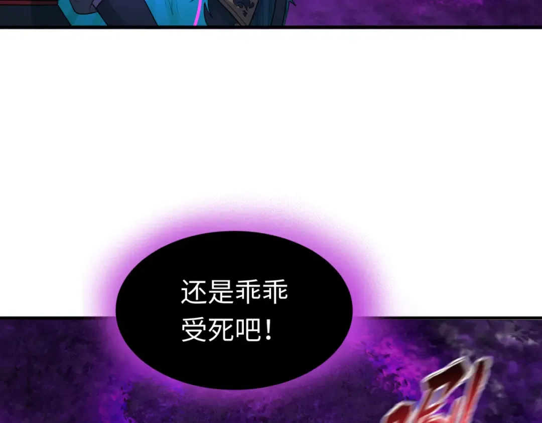 第150话 全员大危机！ 第17页