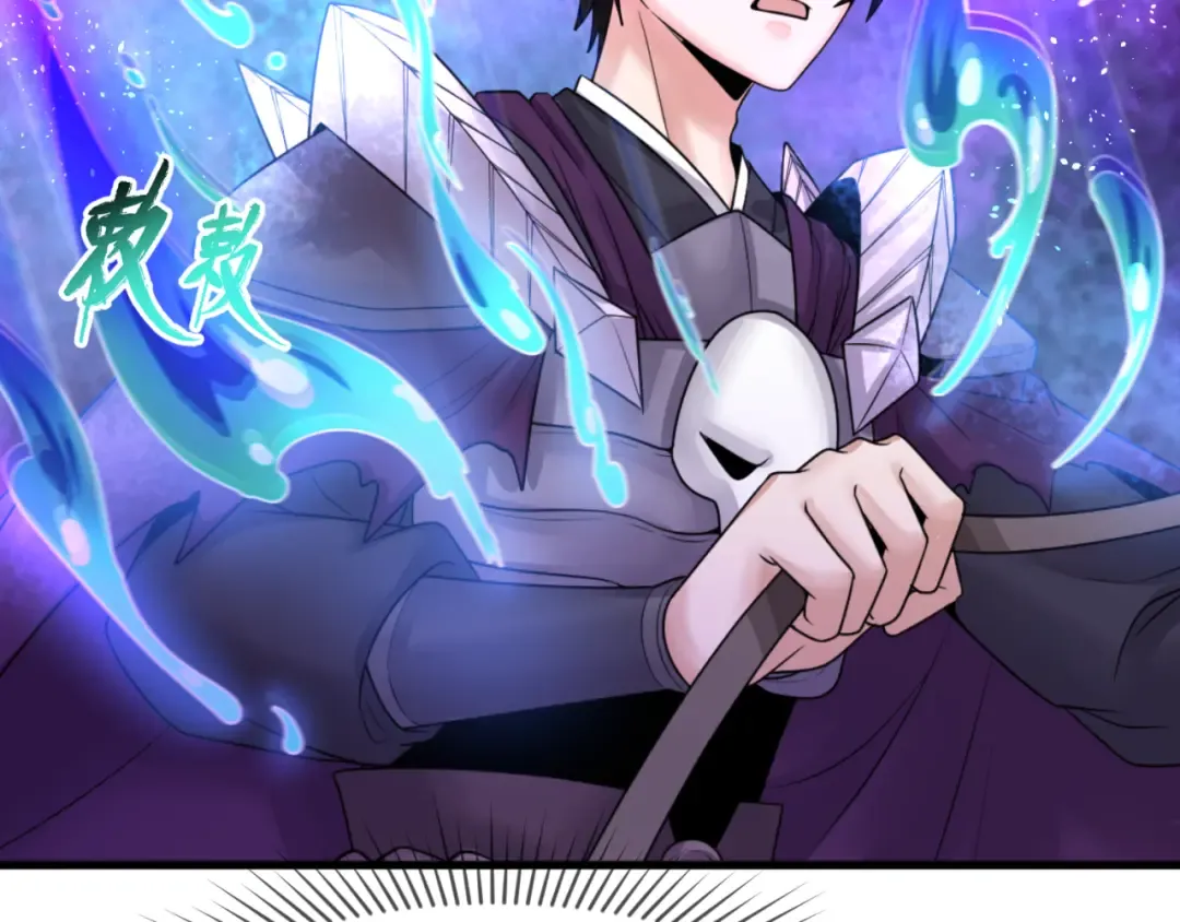 第150话 全员大危机！ 第25页