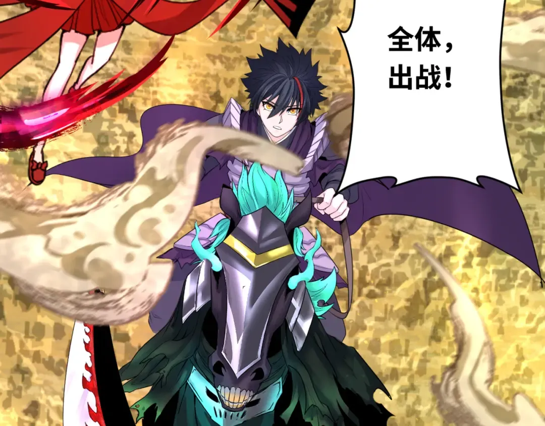 第150话 全员大危机！ 第28页