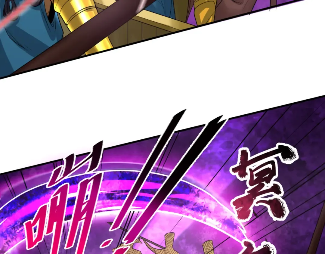 第150话 全员大危机！ 第39页