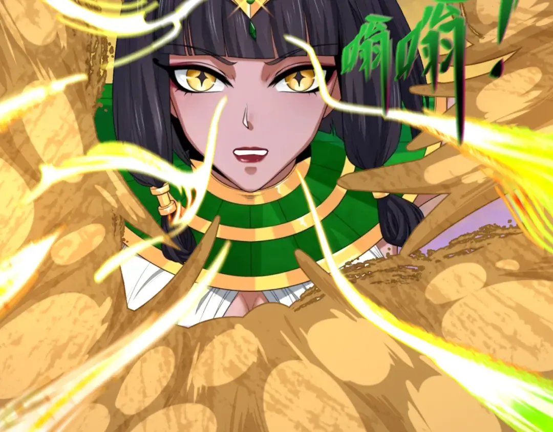 第150话 全员大危机！ 第44页