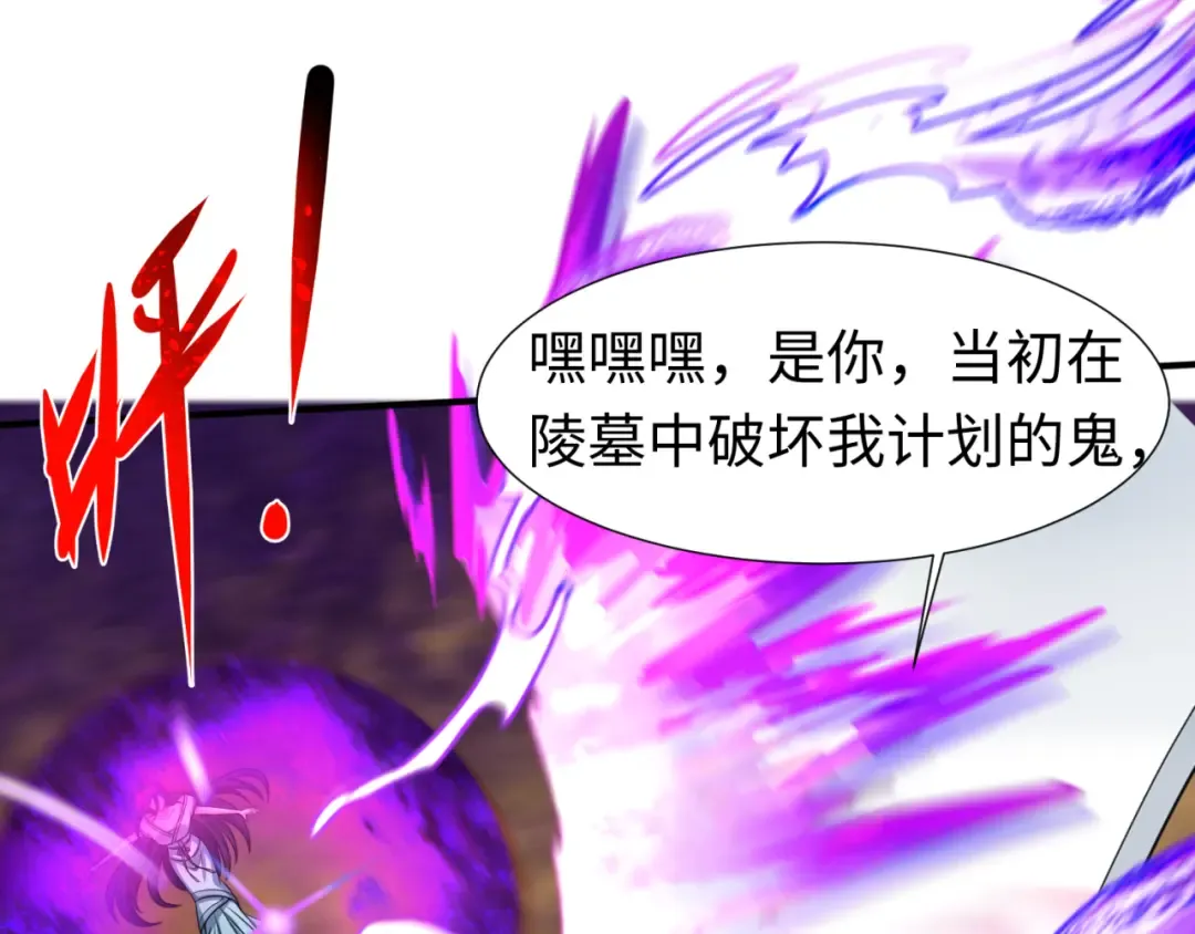 第150话 全员大危机！ 第49页
