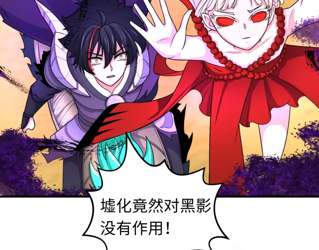 第150话 全员大危机！ 第53页