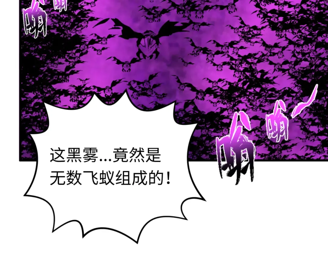 第150话 全员大危机！ 第55页