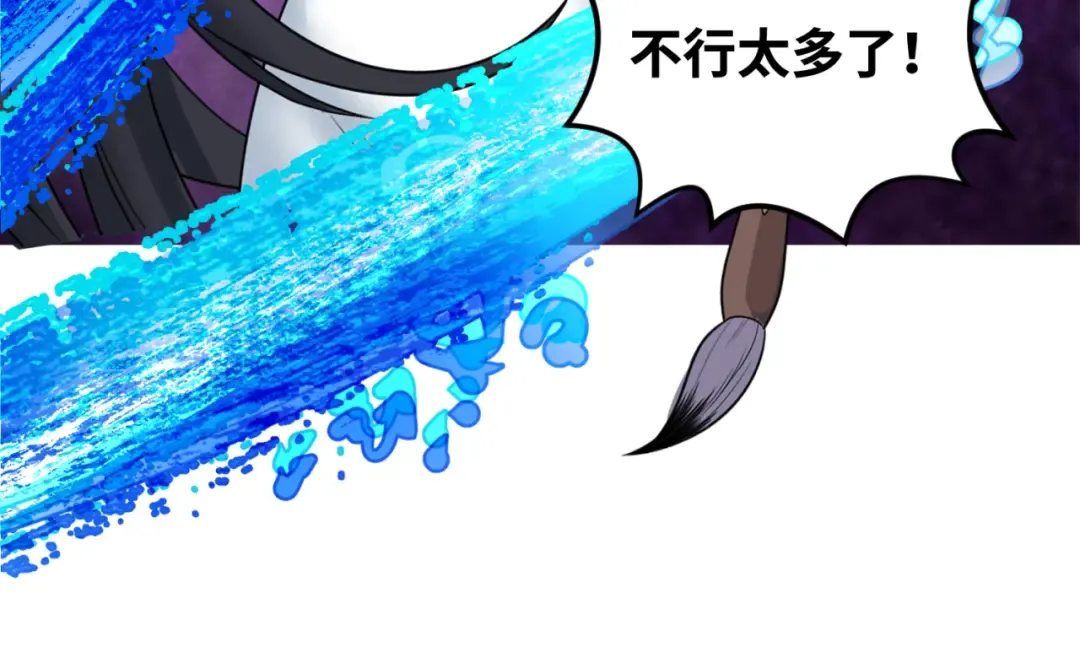 第150话 全员大危机！ 第61页