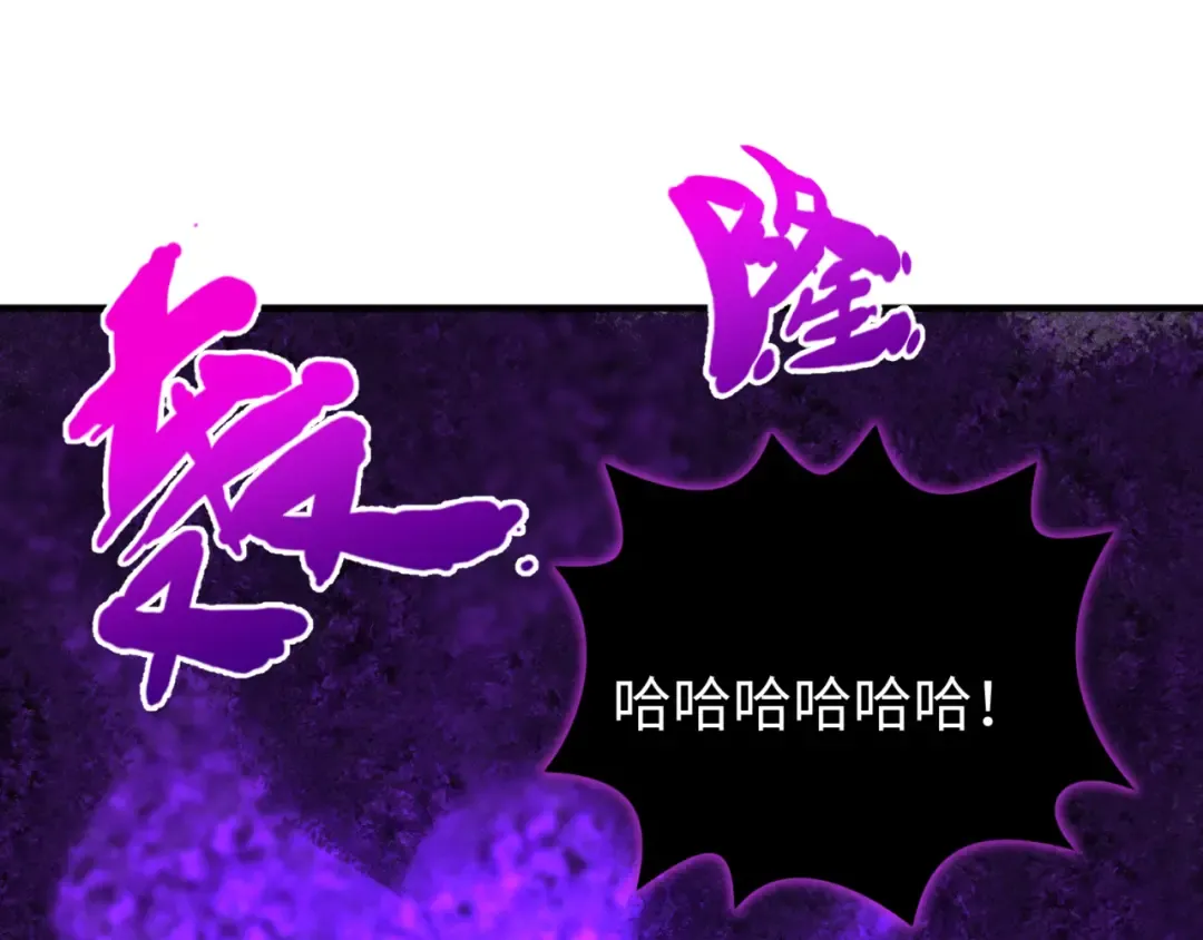 第150话 全员大危机！ 第62页