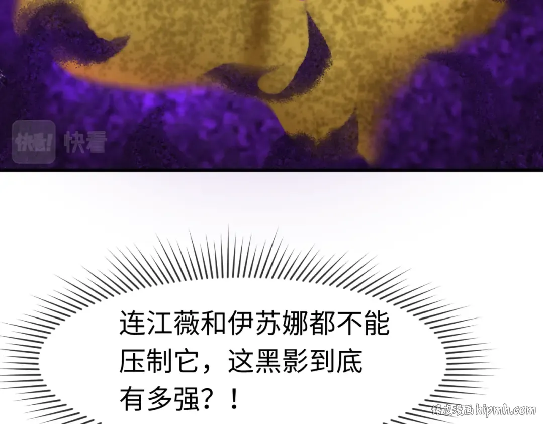 第150话 全员大危机！ 第64页