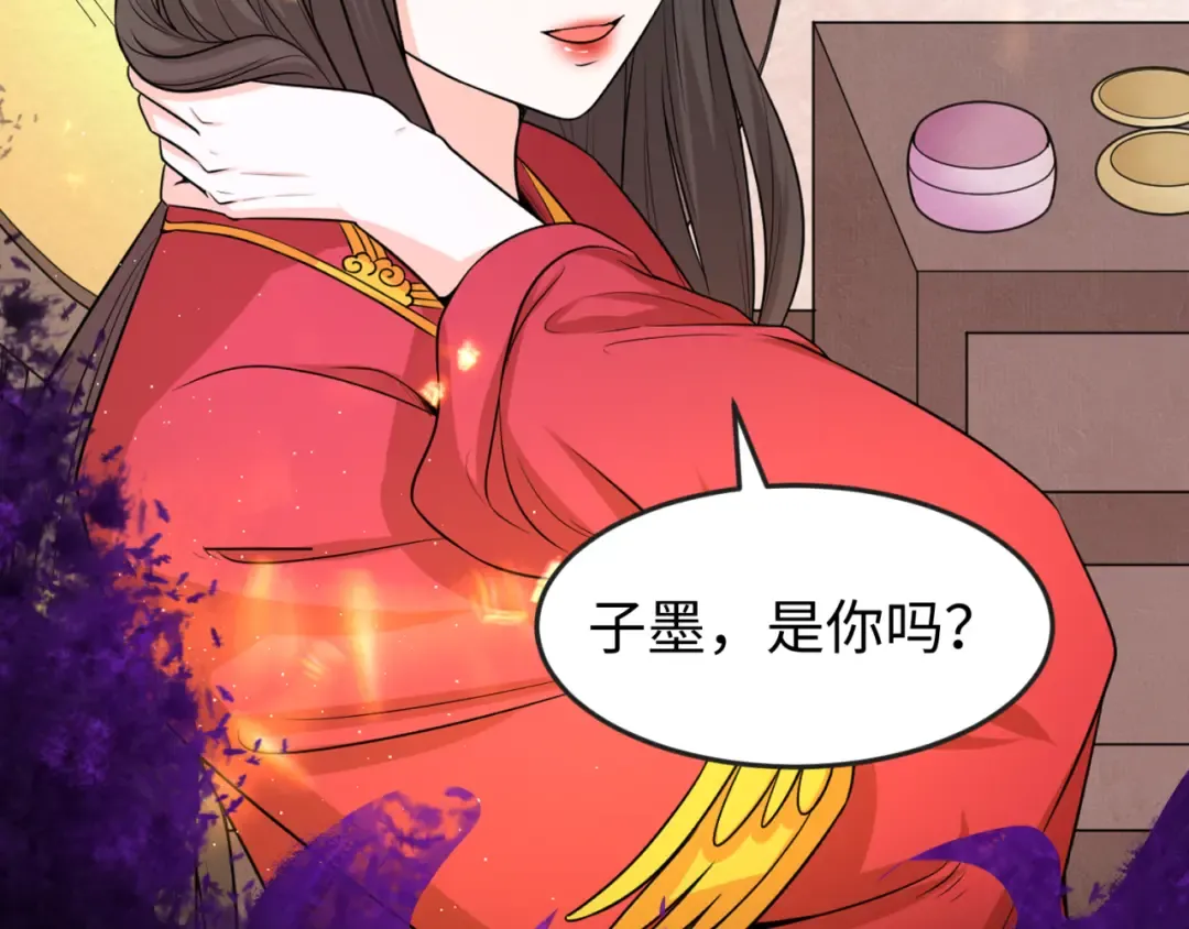 第150话 全员大危机！ 第89页