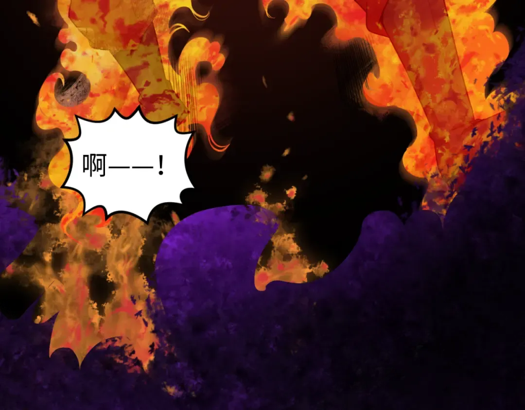 第150话 全员大危机！ 第92页