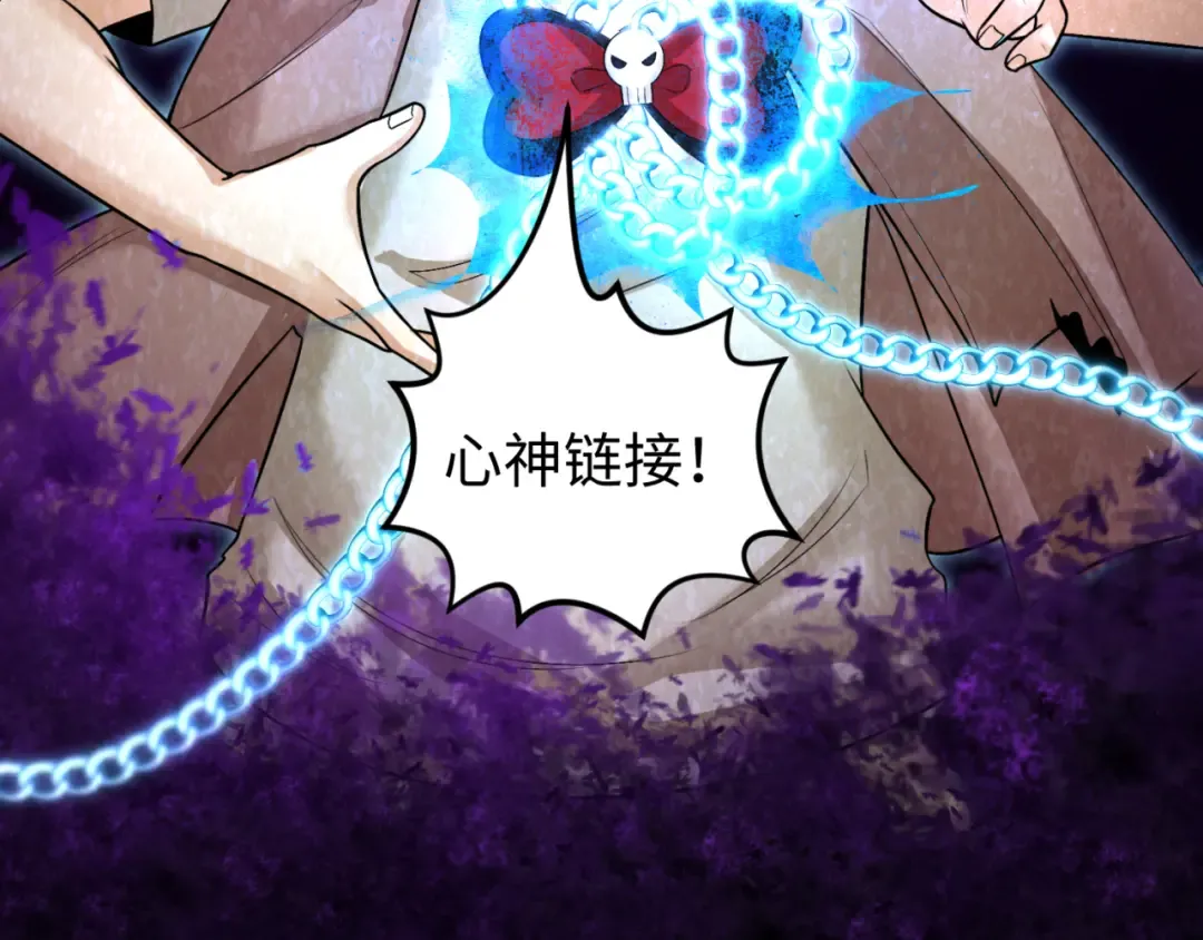 第150话 全员大危机！ 第100页