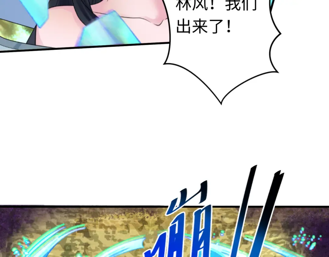 第150话 全员大危机！ 第105页