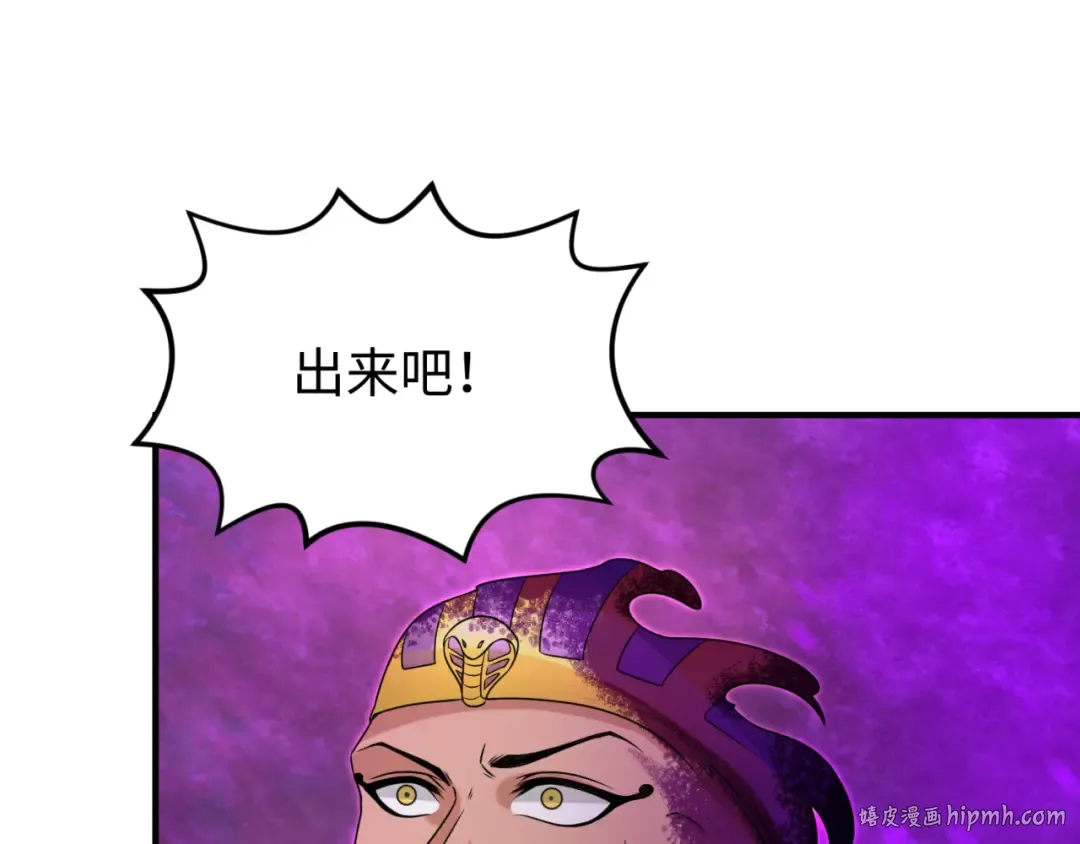 第150话 全员大危机！ 第112页