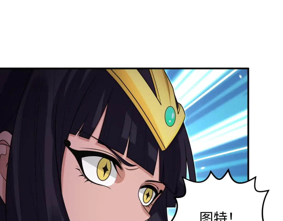 第150话 全员大危机！ 第114页
