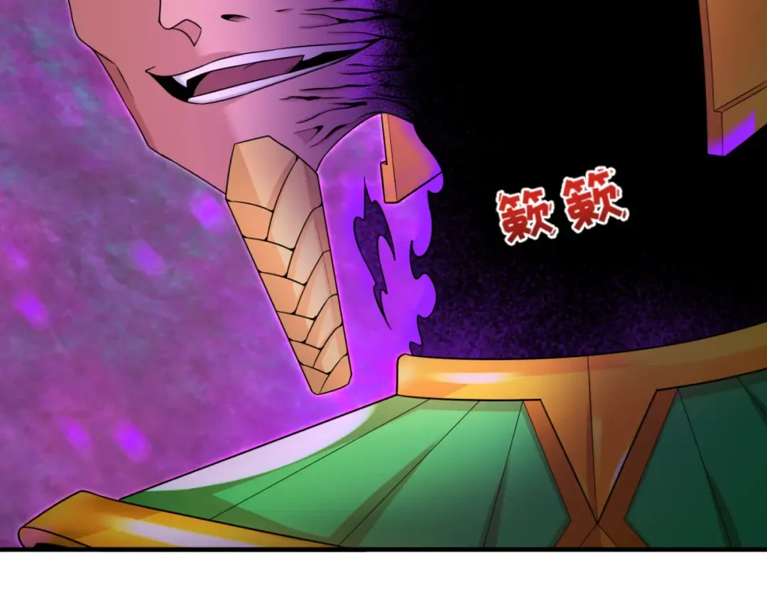 第150话 全员大危机！ 第117页