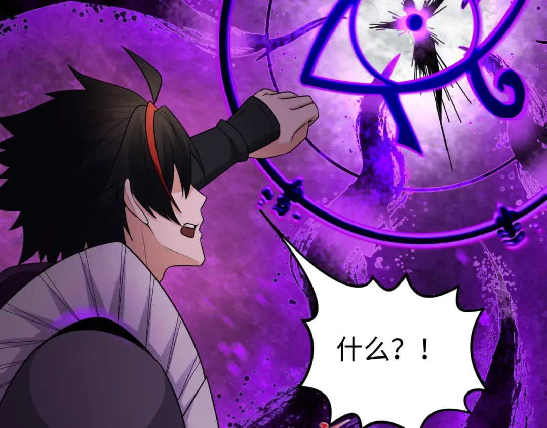 第150话 全员大危机！ 第119页