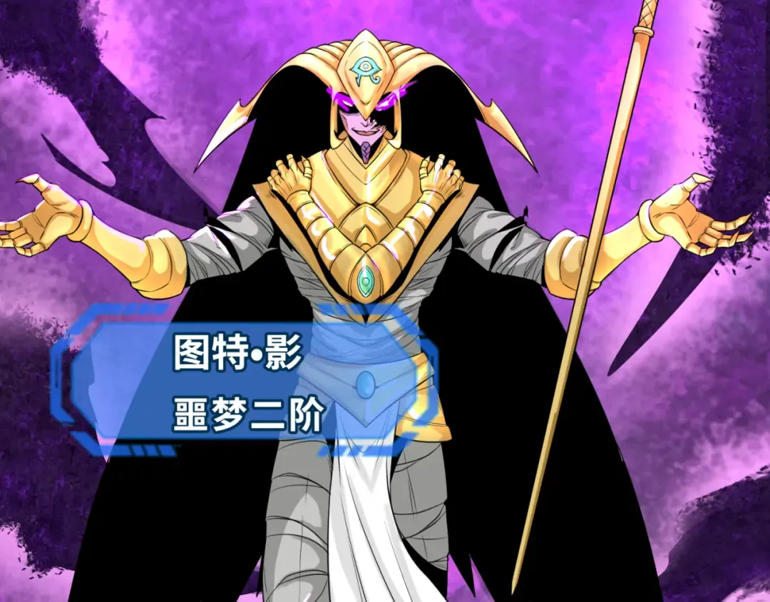 第150话 全员大危机！ 第122页