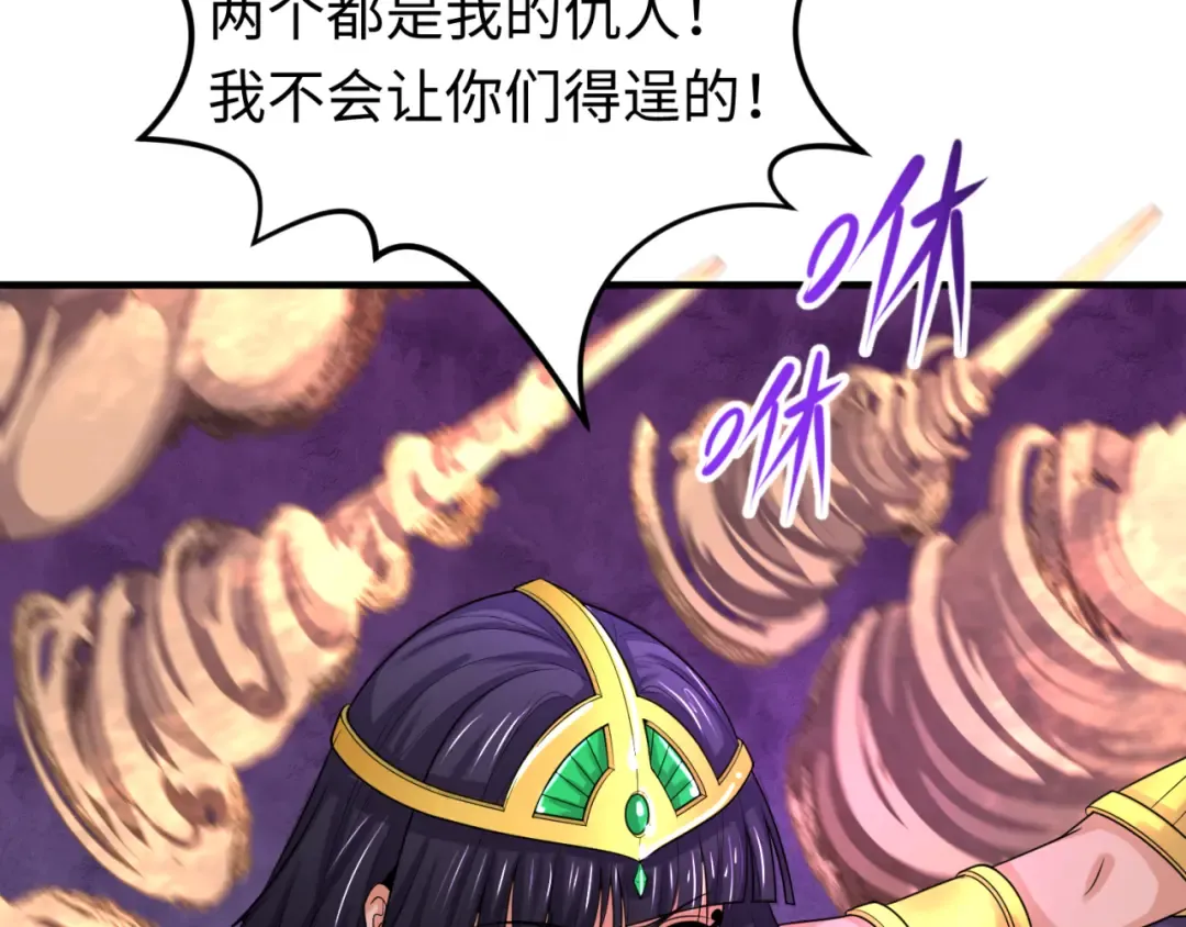 第150话 全员大危机！ 第125页