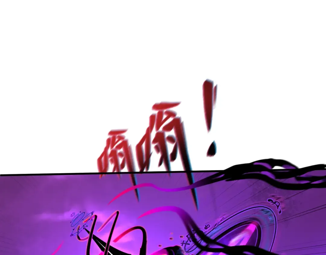 第150话 全员大危机！ 第140页