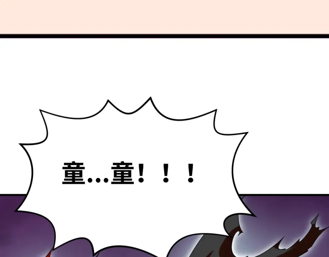 第150话 全员大危机！ 第157页