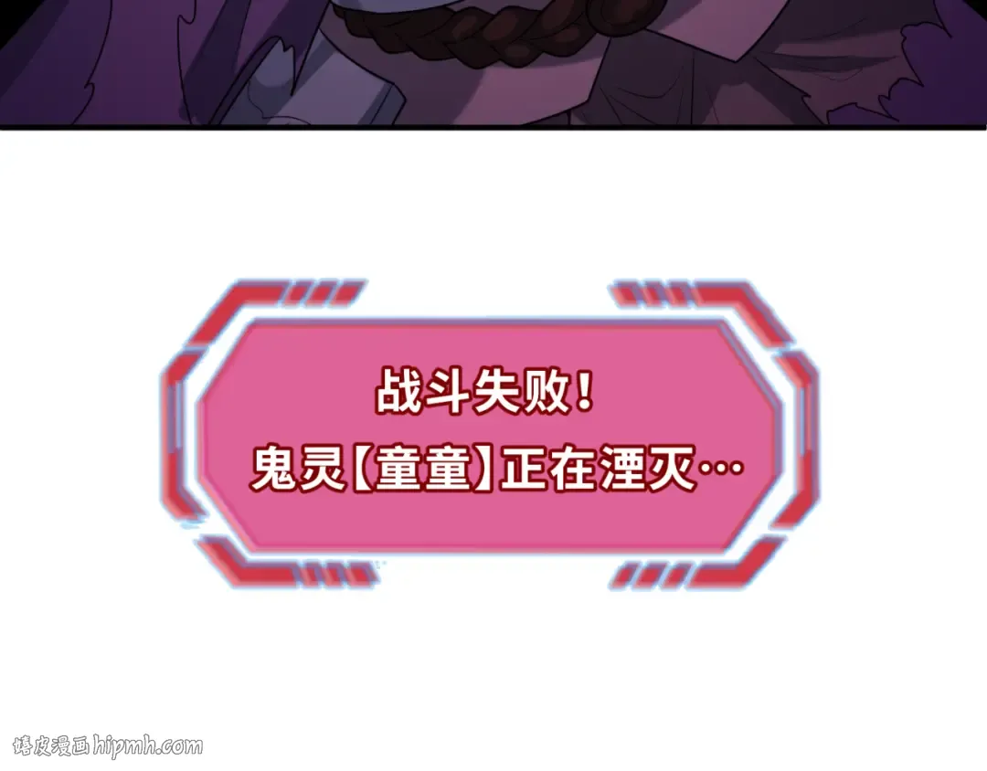 第150话 全员大危机！ 第160页