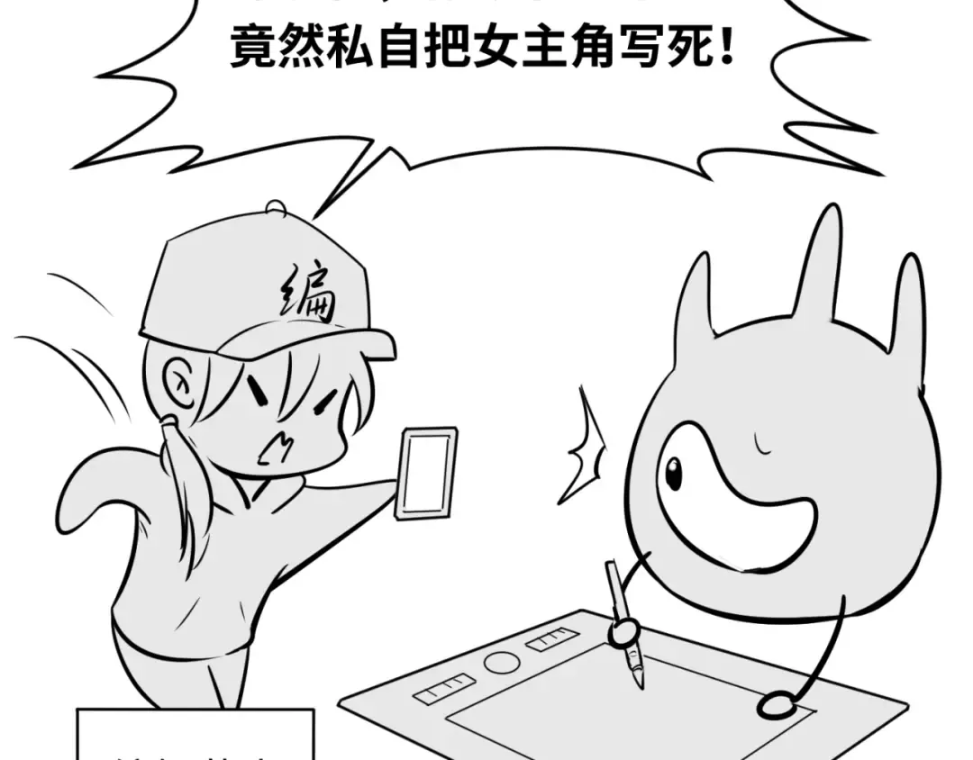 第150话 全员大危机！ 第164页