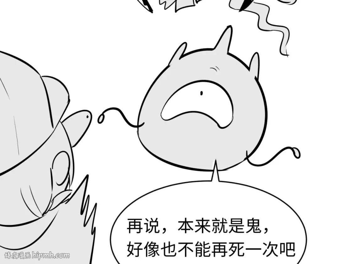 第150话 全员大危机！ 第168页