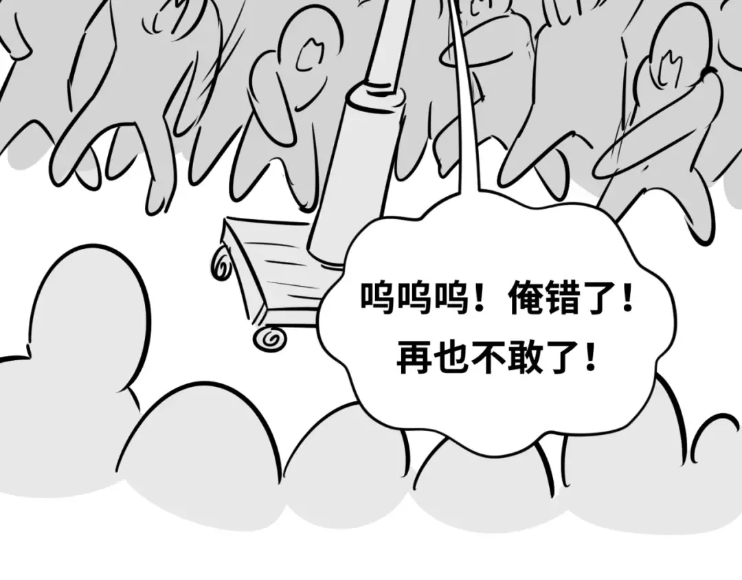 第150话 全员大危机！ 第172页