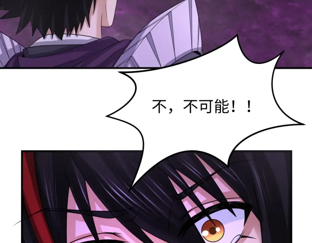 第151话 童童之死 第7页