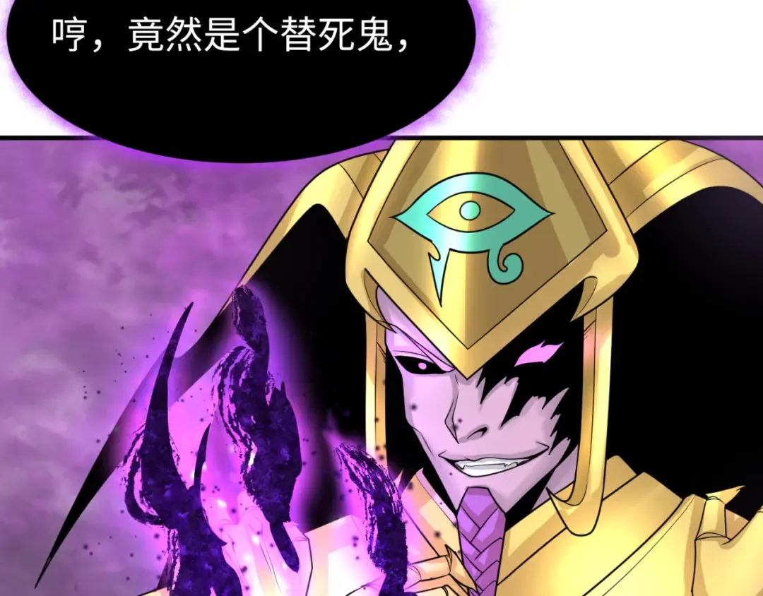 第151话 童童之死 第15页
